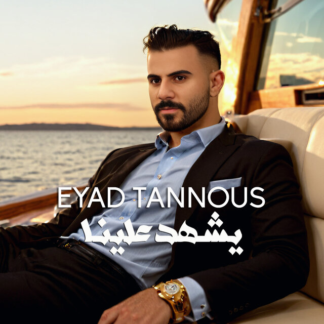 Yesh'had Aalena
