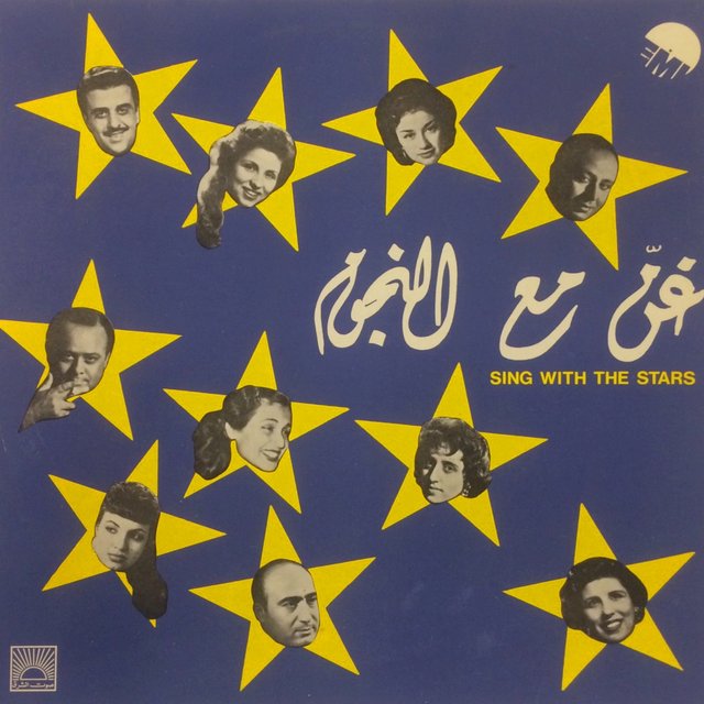 Sing with the Stars