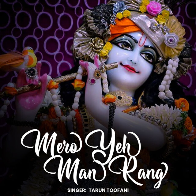 Mero Yeh Man Rang