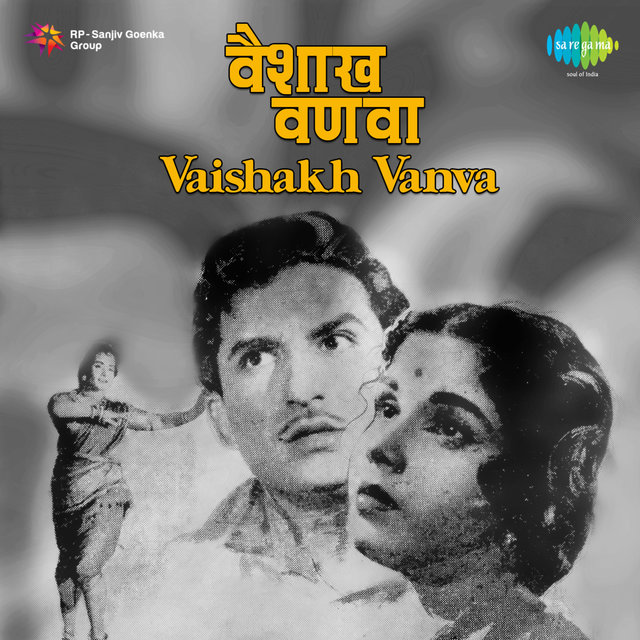 Vaishakh Vanva (Original Motion Picture Soundtrack)