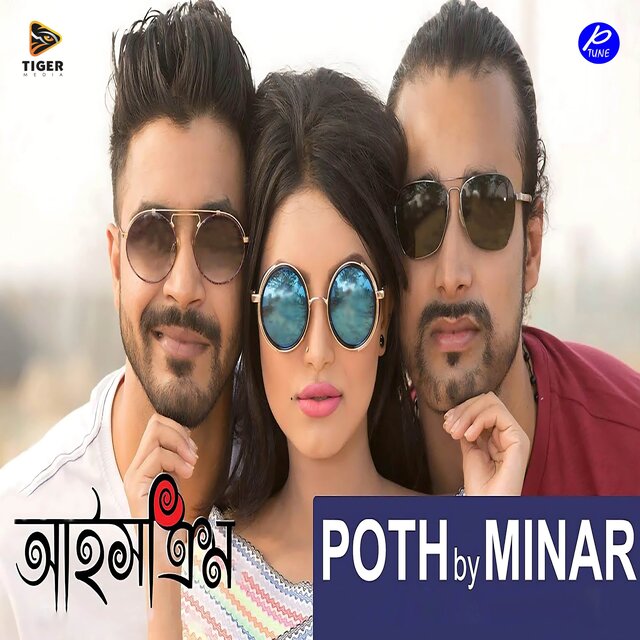 Poth (From 