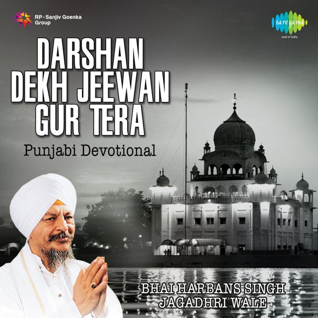 Darshan Dekh Jeewan Gur Tera