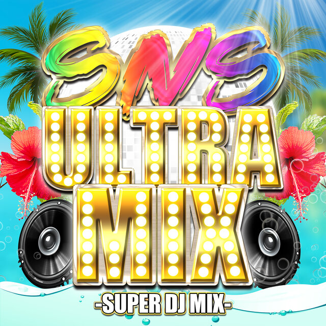 SNS ULTRA MIX -SUPER DJ MIX-
