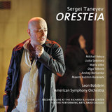 Oresteia, Act II The Libation Bearers, Scene 3: Elektra, Klytemnestra, Orestes, Aegisthus