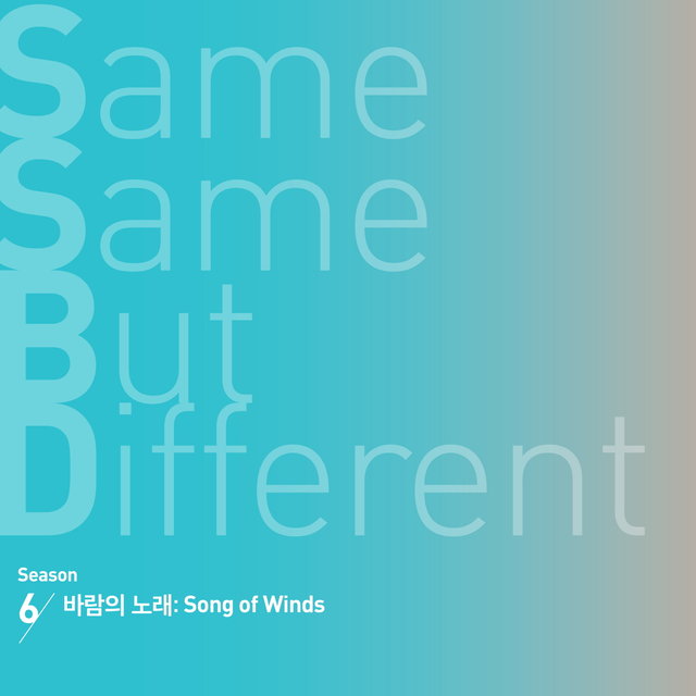 Same Same But Different: Season 6