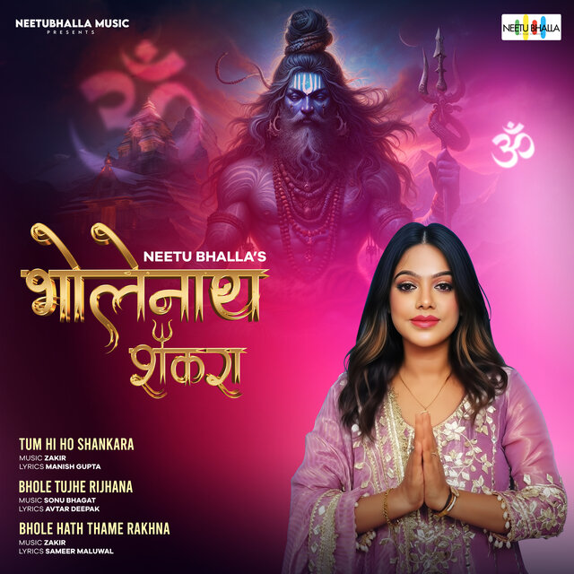 Bholenath Shankara