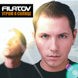 Green & Red (Filatov Punk Remix)