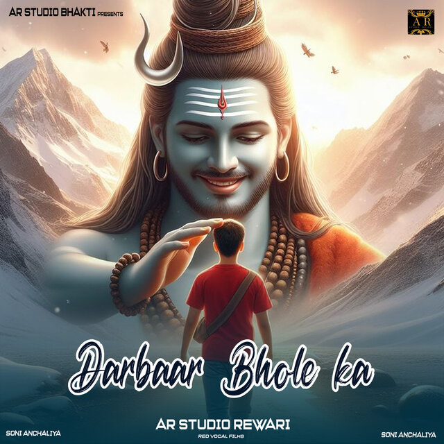 Darbaar Bhole ka