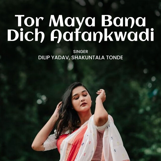 Tor Maya Bana Dich Aatankwadi
