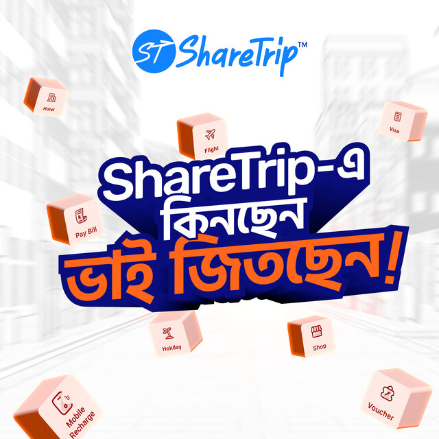 Bhai Jitsen (ShareTrip Theme Song)