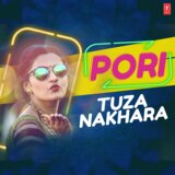 Chala Ki Raya Gavala (From 