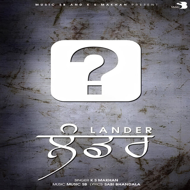 Lander