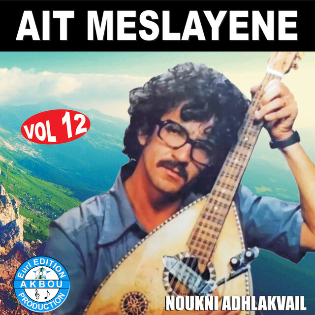 Noukni adhlakvail, Vol. 12