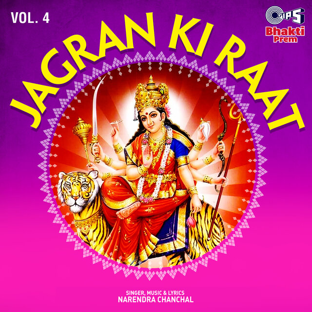 Jagran Ki Raat, Vol. 4 (Mata Bhajan)