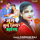 Jug Jug Jiya Bhaiya