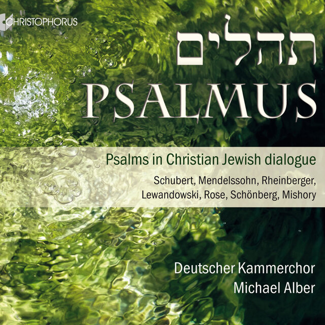 Psalmus