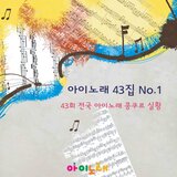 아빠의 얼굴