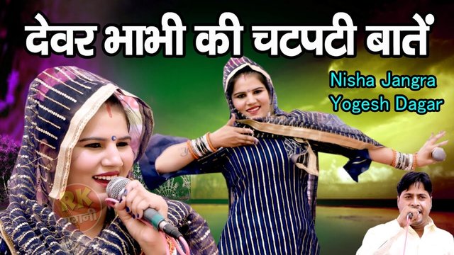 Bhaabhee Kaun Teree Sej Par Chadha  - Hindi Video Song (Hindi)