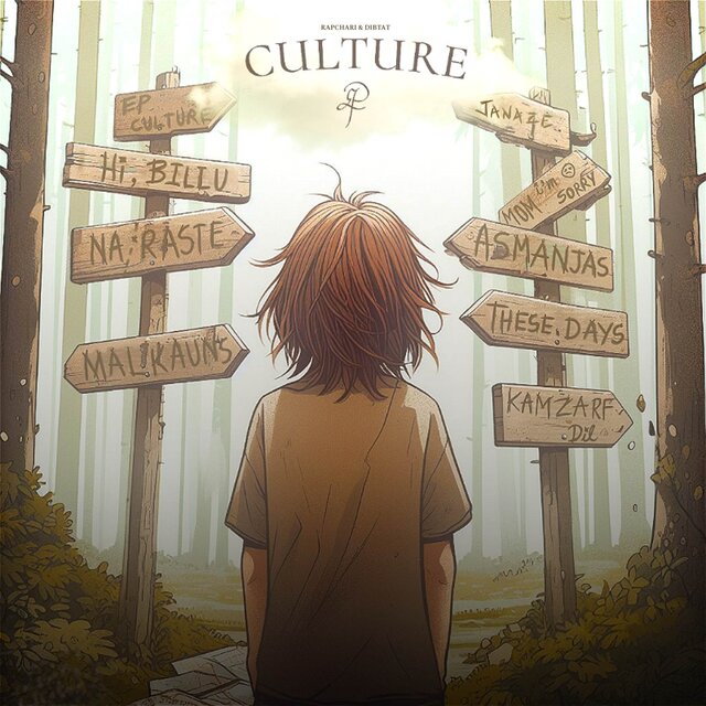 EP CULTURE