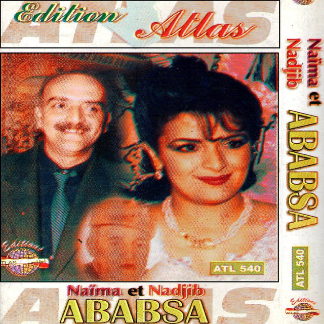 Gualbi tfakar aarbane