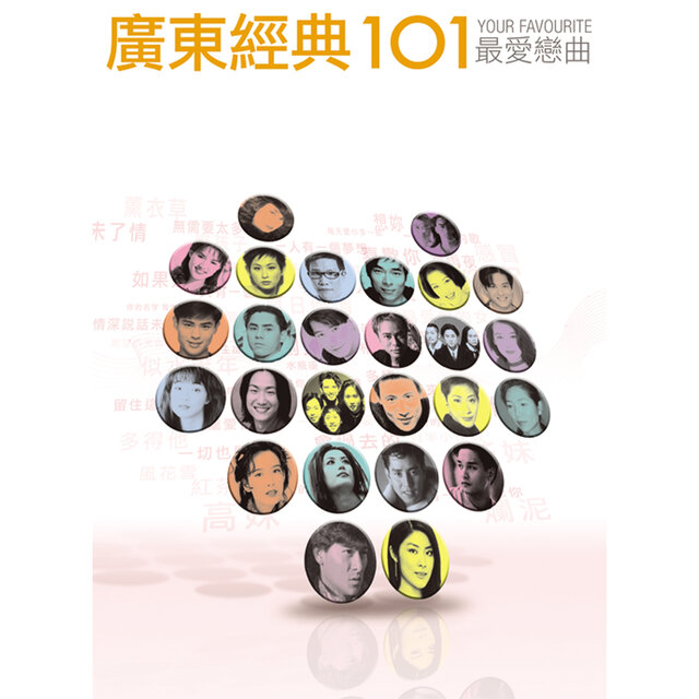 Cantonese 101