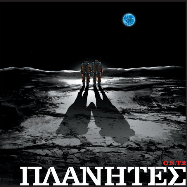 Planetes Original Motion Picture Soundtrack2