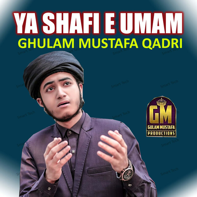 Ya Shafi E Umam