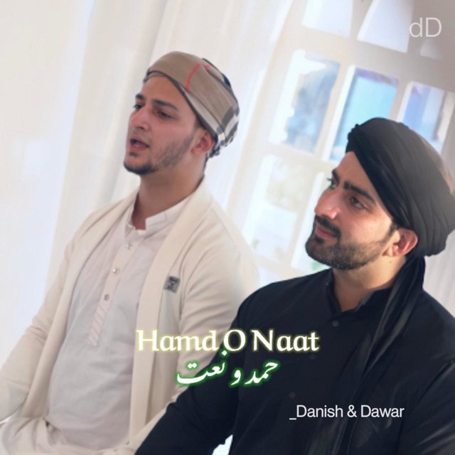 Hamd O Sana