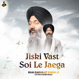 Jiski Vast Soi Le Jaega