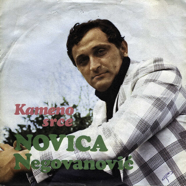 Daj da zora nikada ne svane