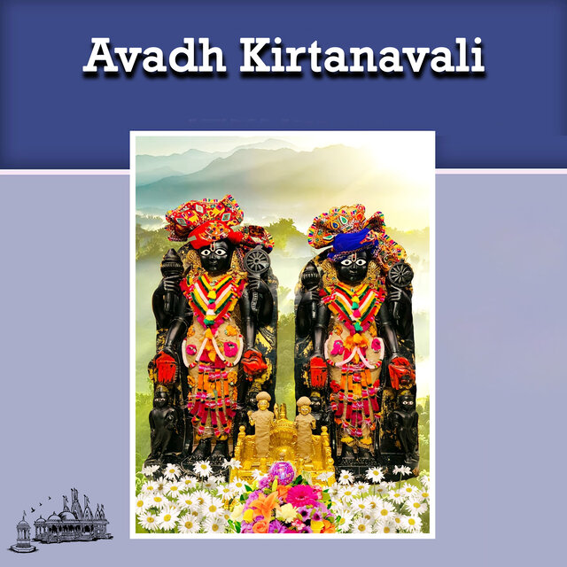 Avadh Kirtanavali