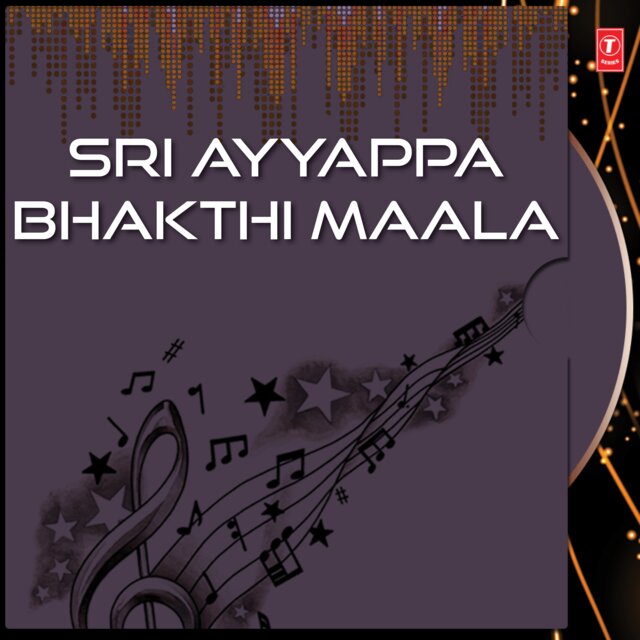 Sri Ayyappa Bhakthi Maala