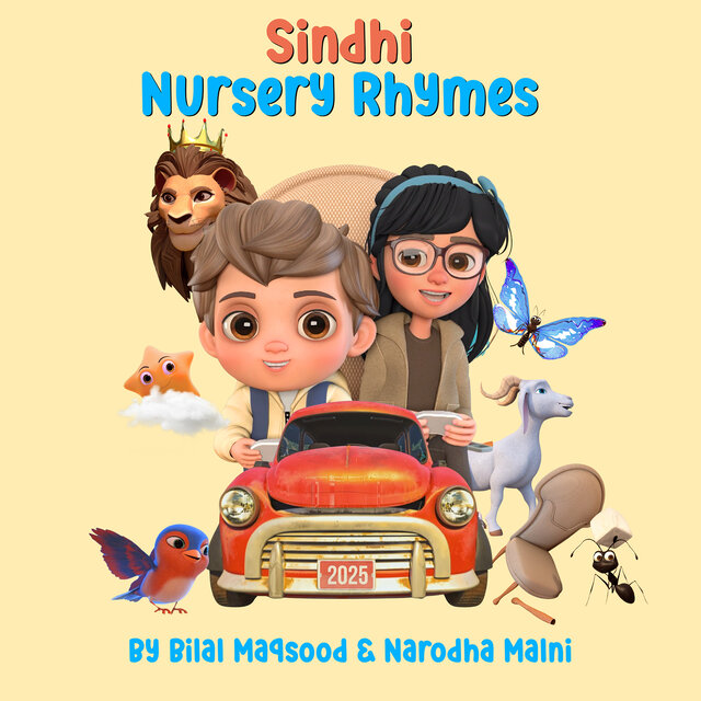 Sindhi Nursery Rhymes