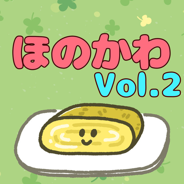 honokawa Vol.2