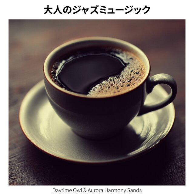 Cafe's Melody