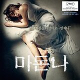 온전히 들어내다