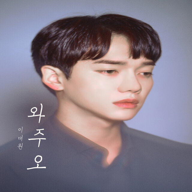챔프와 두 걸음
