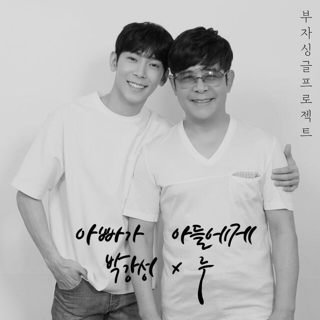 부자프로젝트
