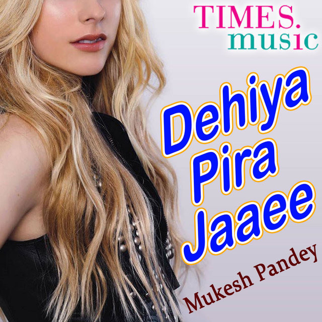 Dehiya Pira Jaaee