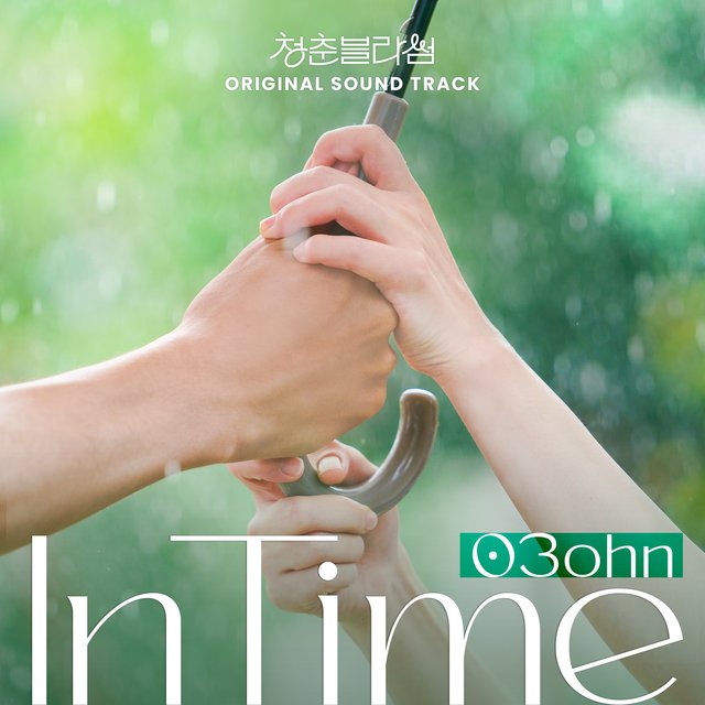 In Time (Seasons of Blossom OST)