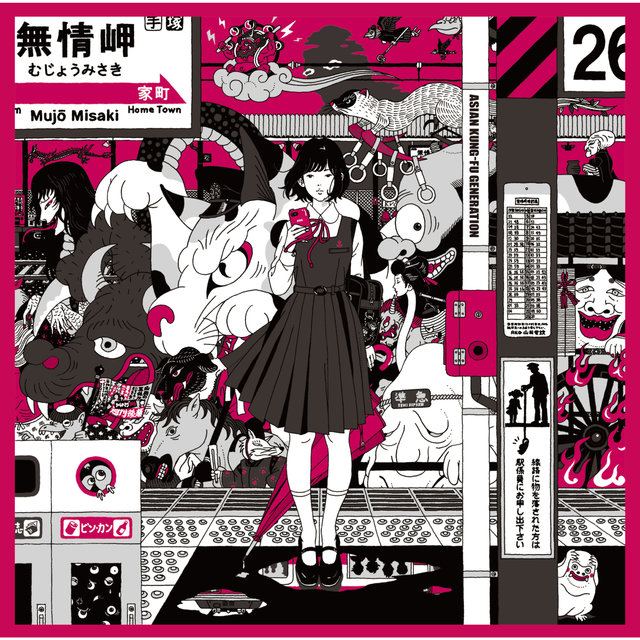 Asian Kung Fu Generation On Tidal