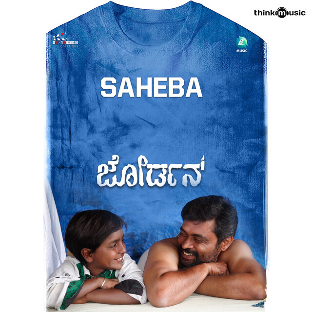 Saheba (From 