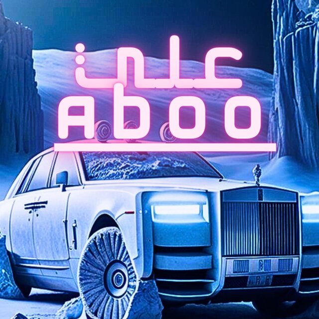 علي ابوو (feat. EKRAMY)