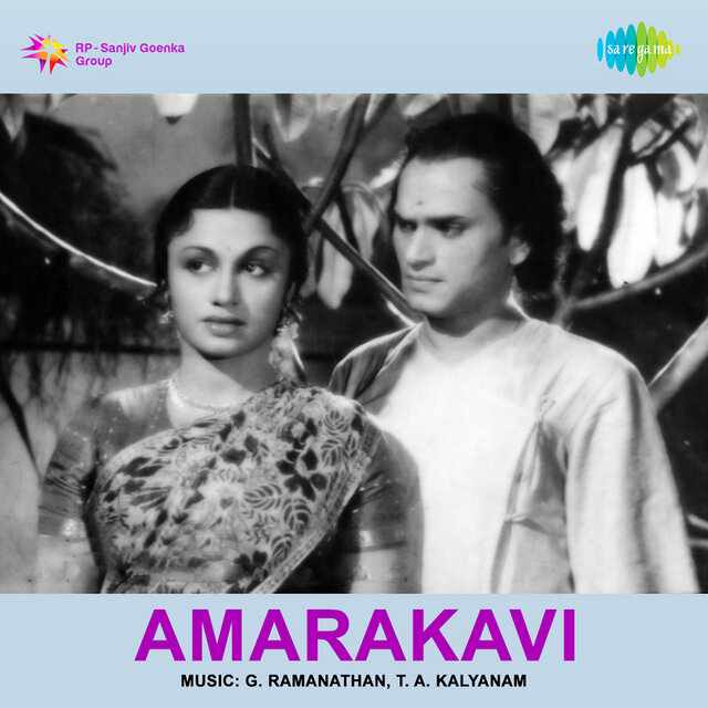 Amarakavi (Original Motion Picture Soundtrack)