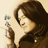 飛翔