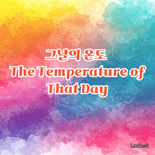 The Temperature of That Day