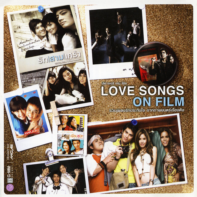 LOVE SONGS ON FILM