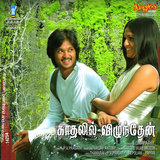 Naakka Mukka 2