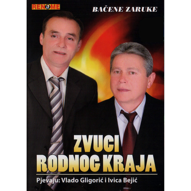 Bacene Zaruke (Folklore Music from Bosnia and Herzegovina, Montenegro and Serbia)