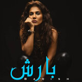 Barish